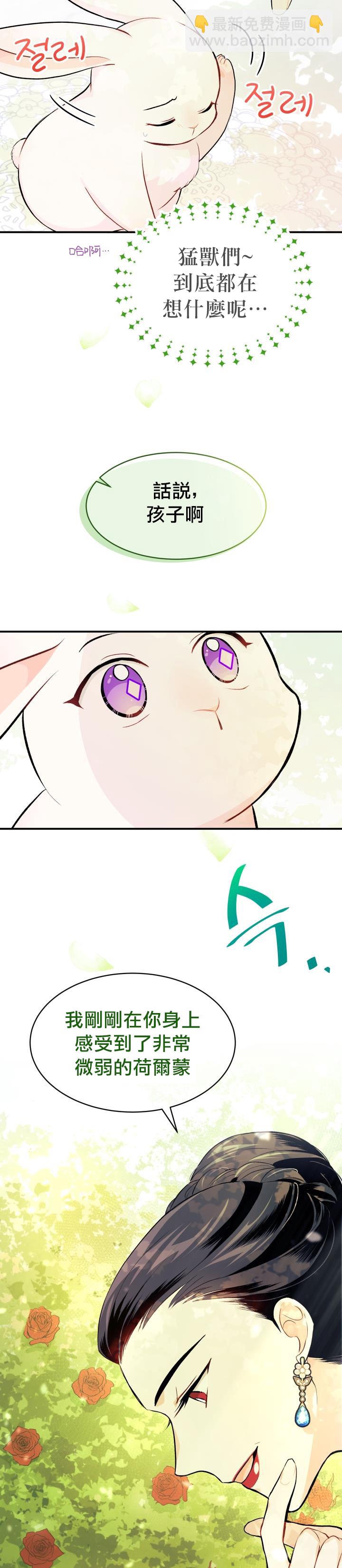 第05话15