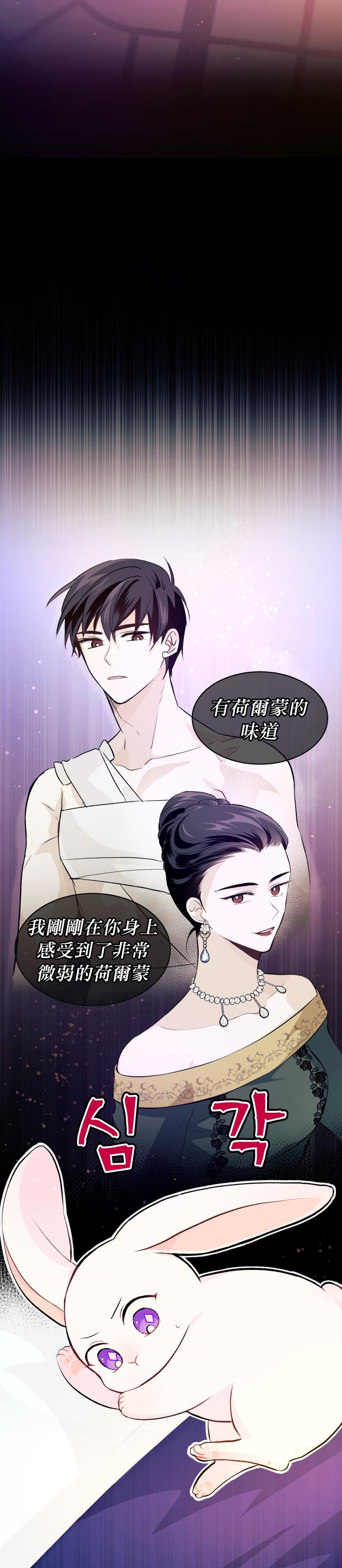 第05话19