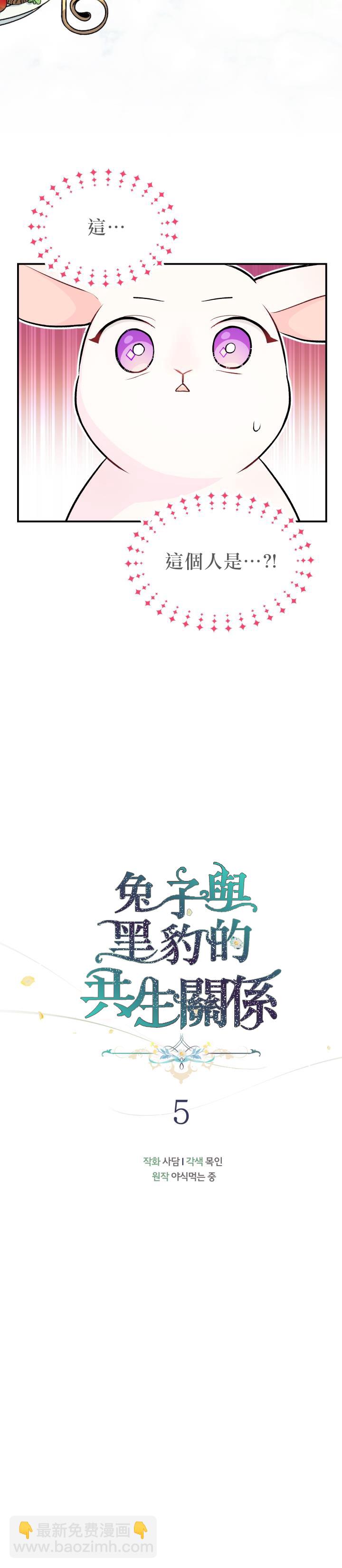第05话2