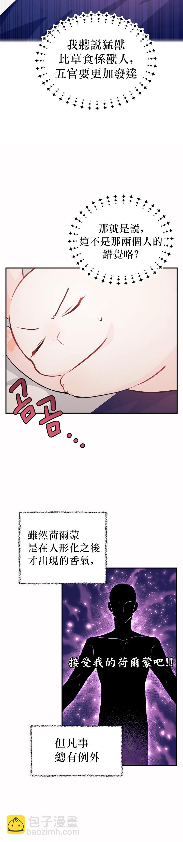第05话20
