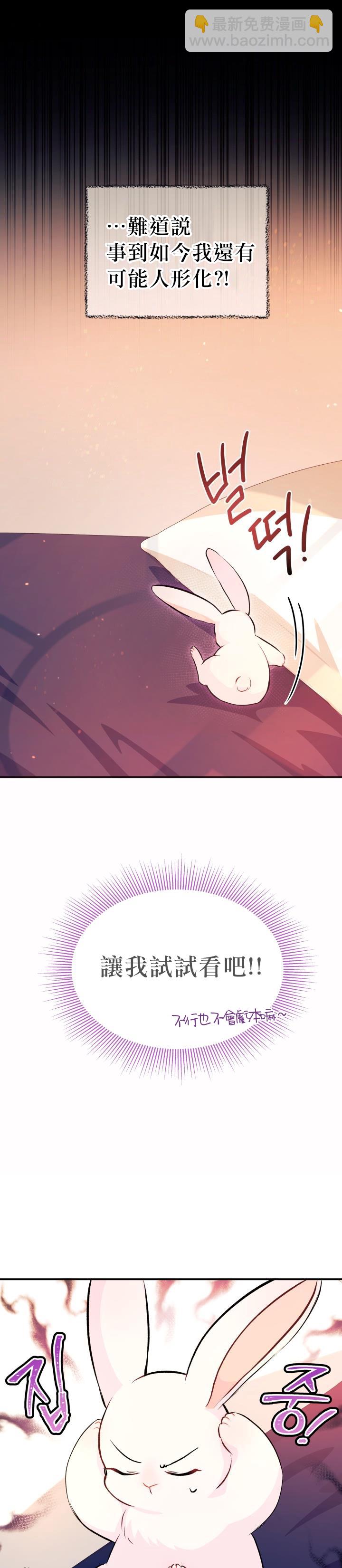 第05话24