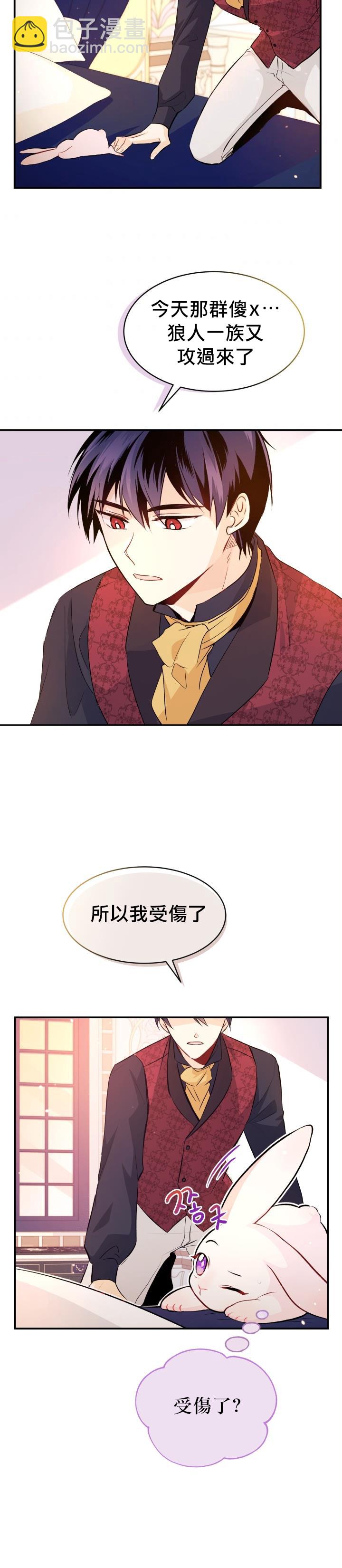 第05话28