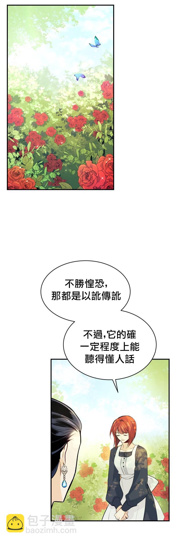 第05话3