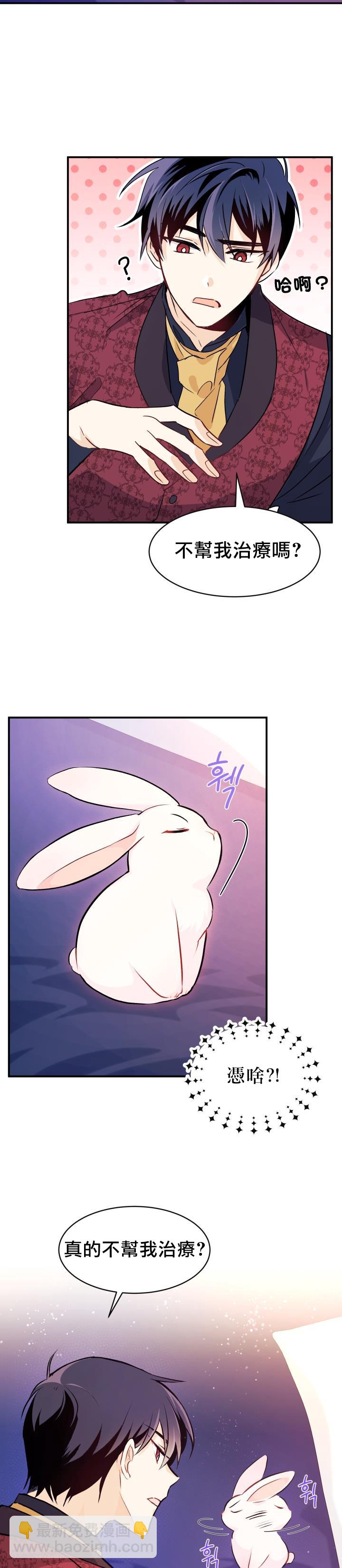 第05话30