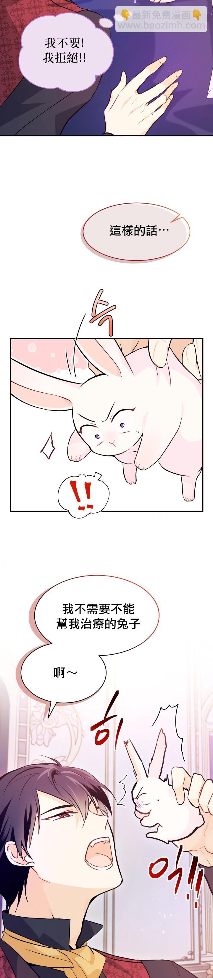 第05话31