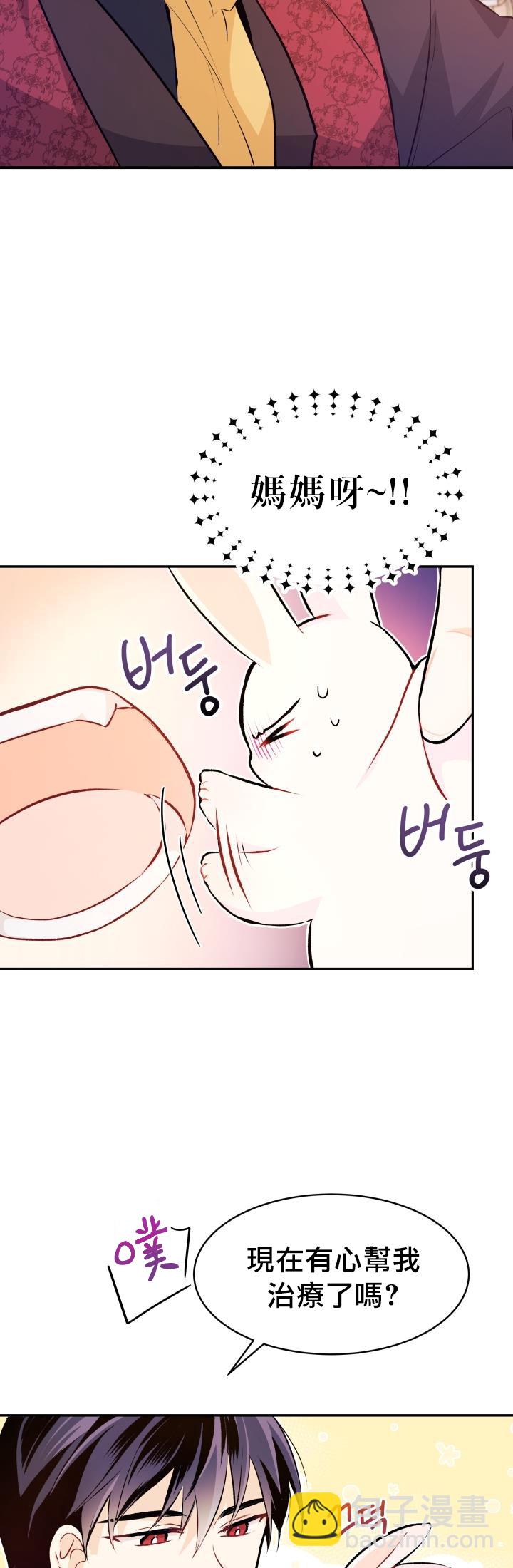 第05话32