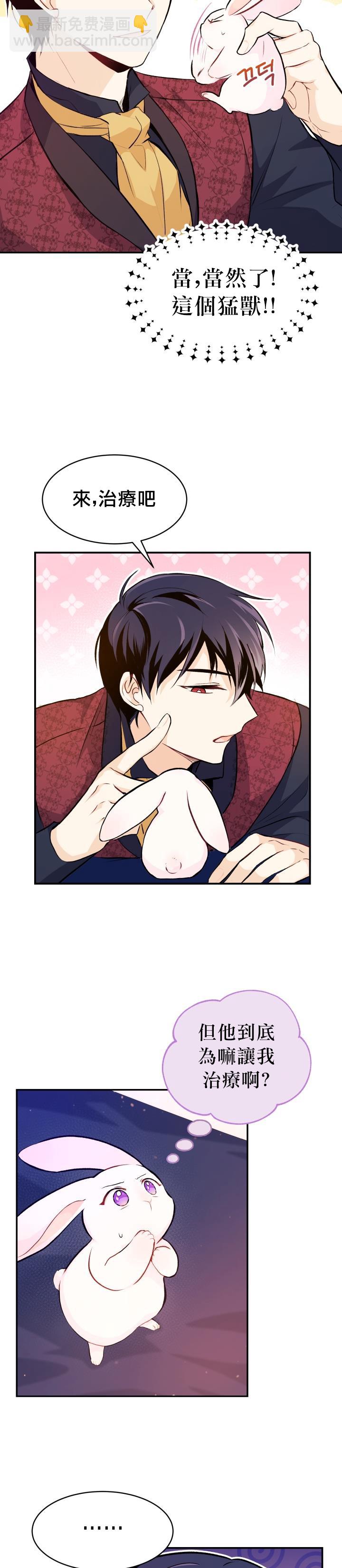 第05话33