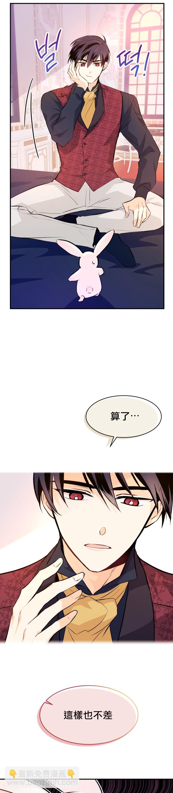 第05话37