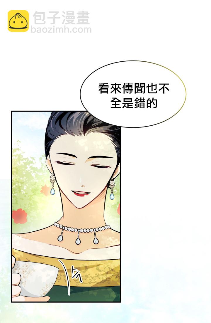 第05话4