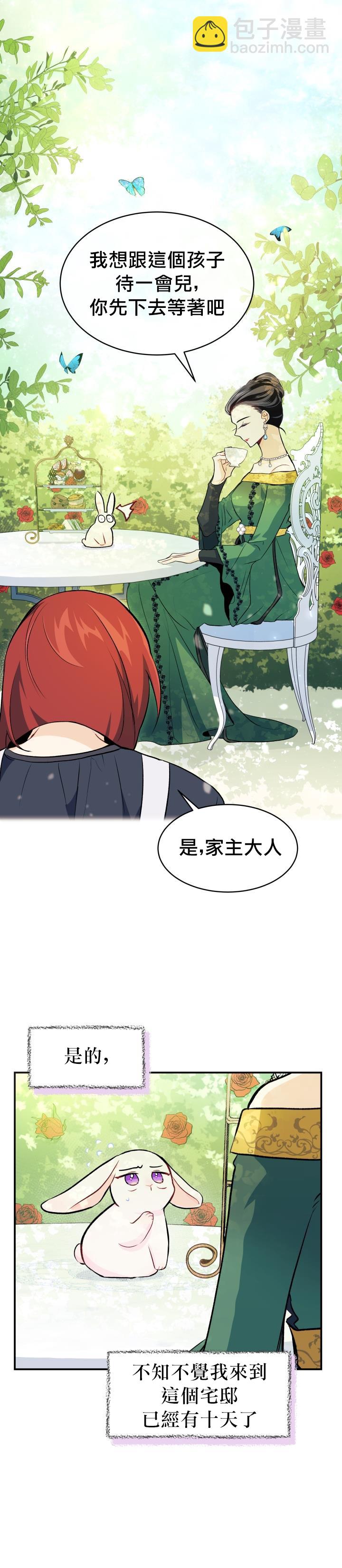 第05话5