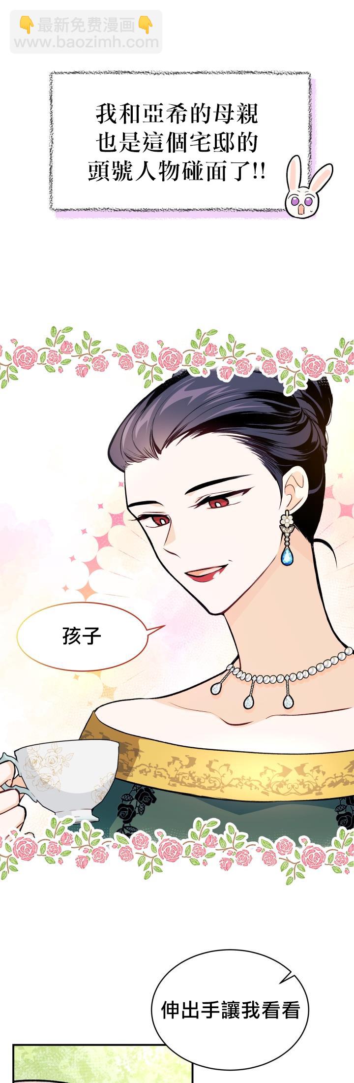 第05话6