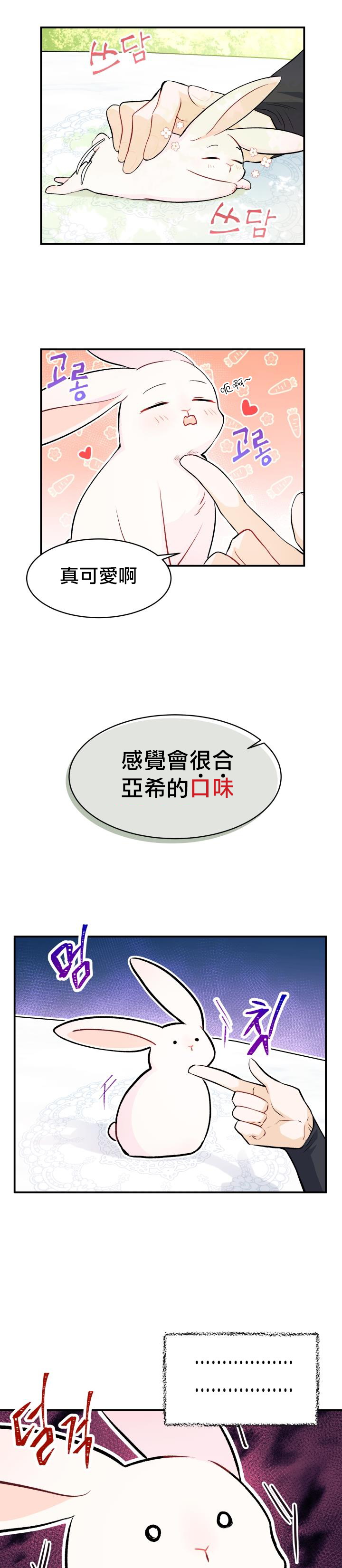 第05话9