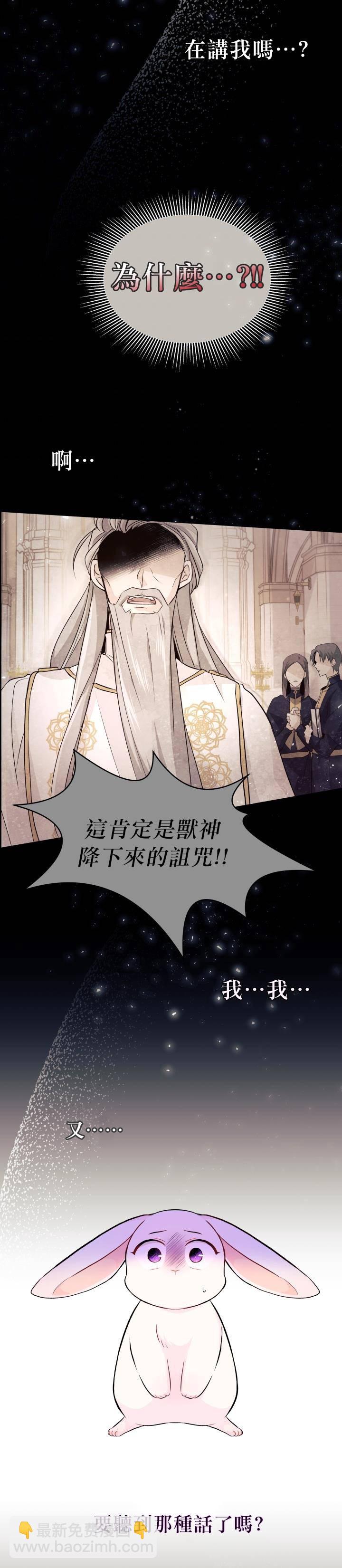 第07话14