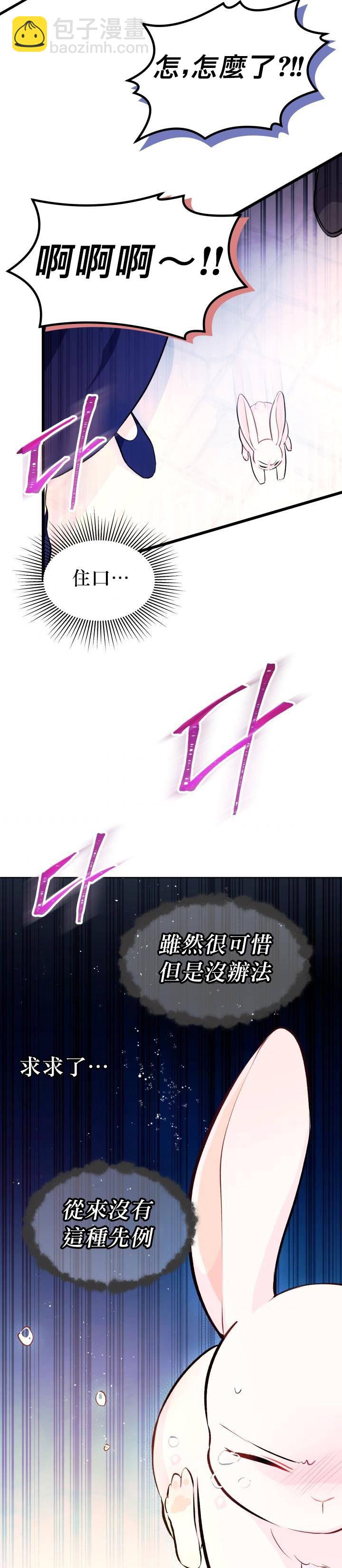 第07话17
