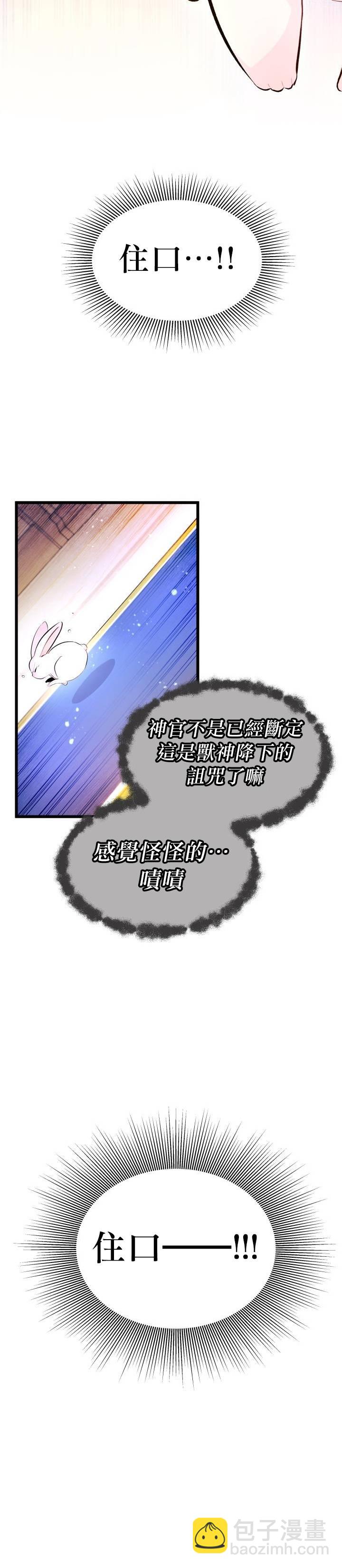 第07话18