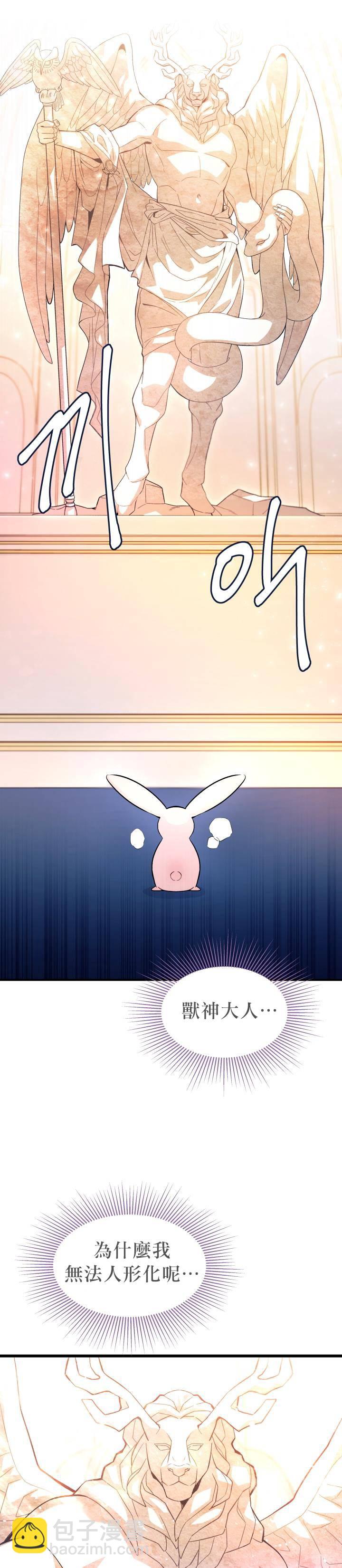 第07话19