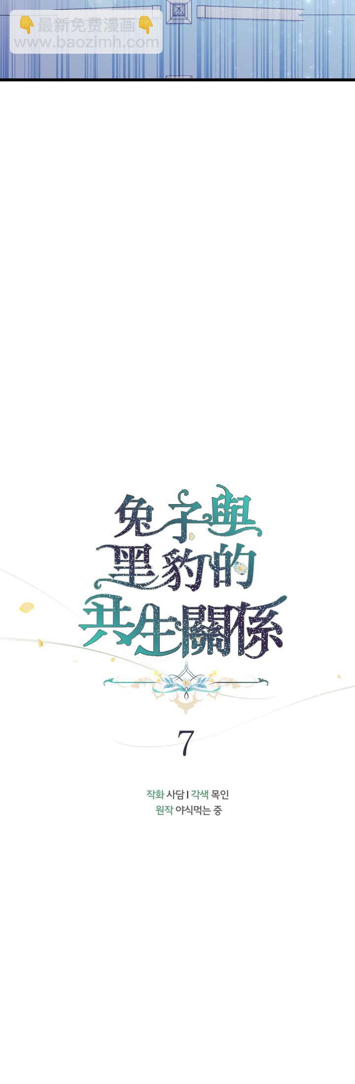 第07话2