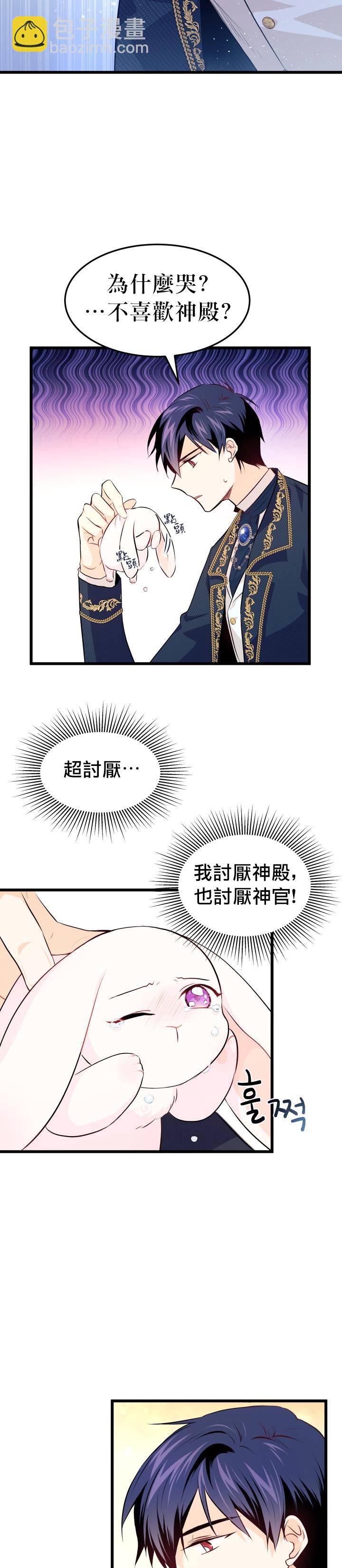 第07话23