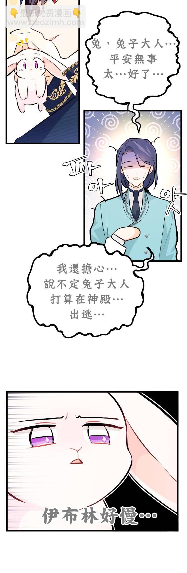第07话25