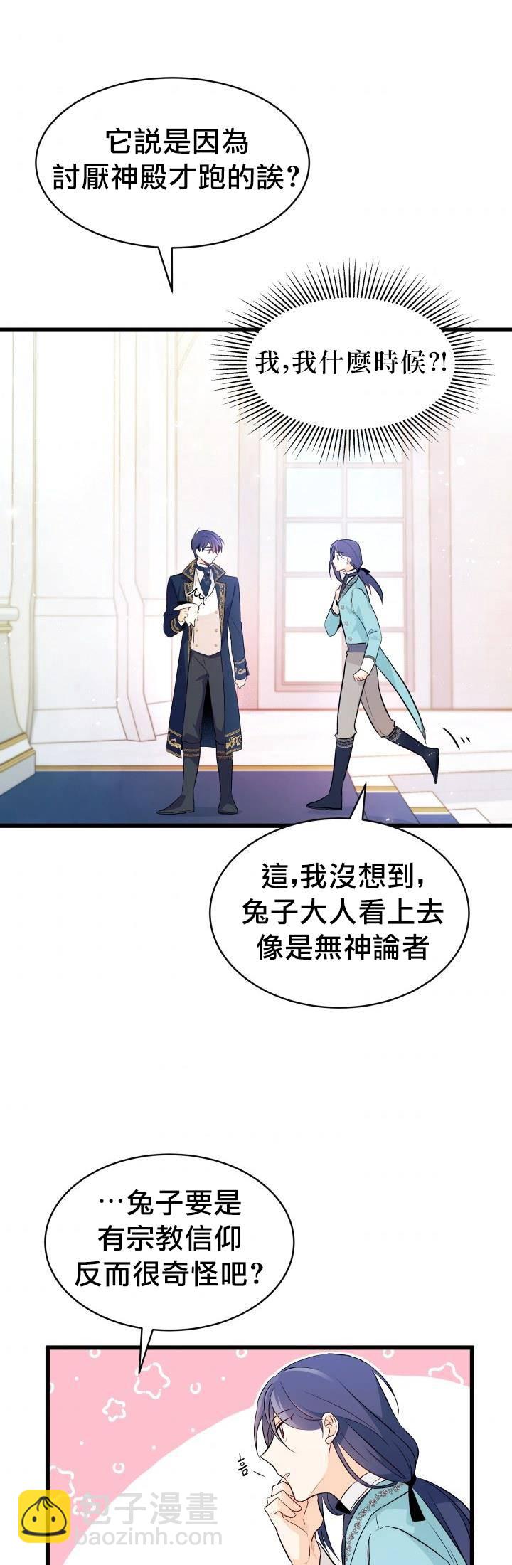 第07话26