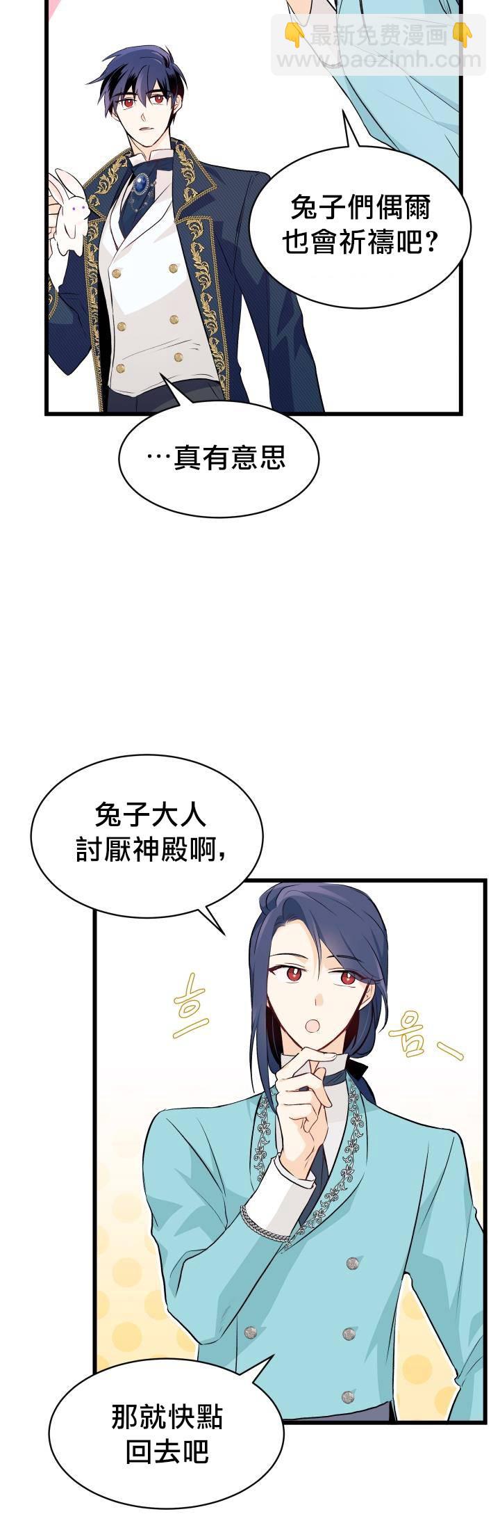 第07话27