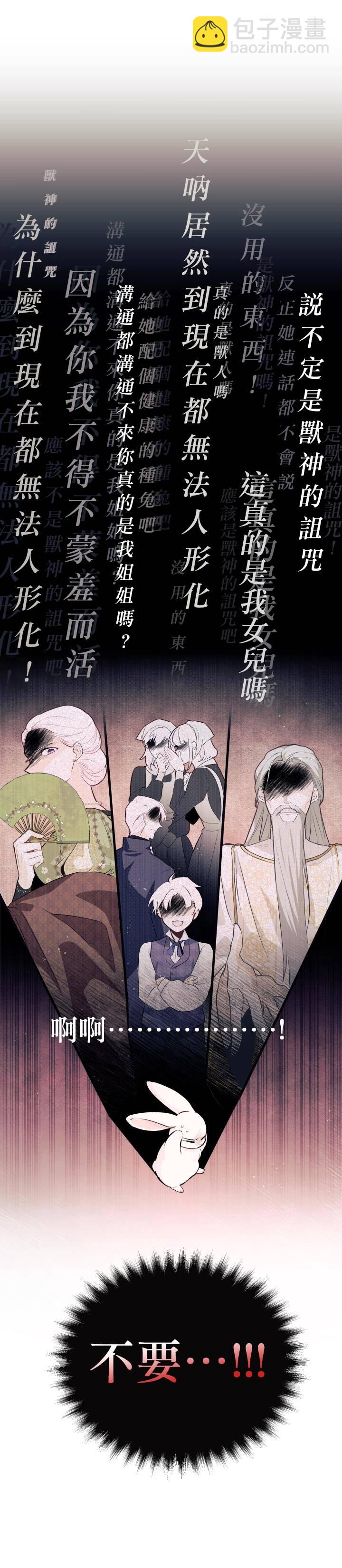 第07话3
