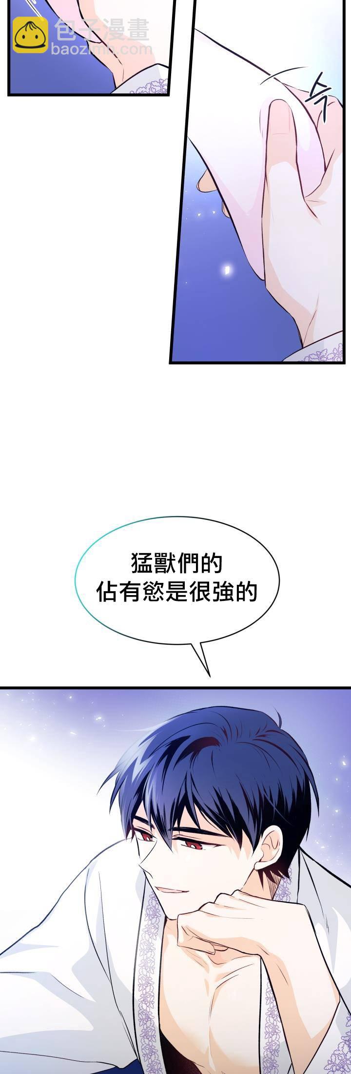 第07话38