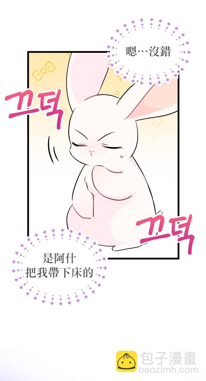 第25话11