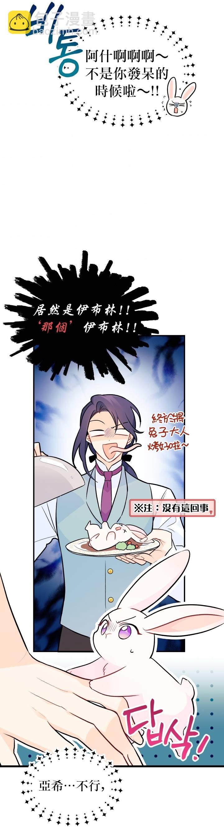 第25话15