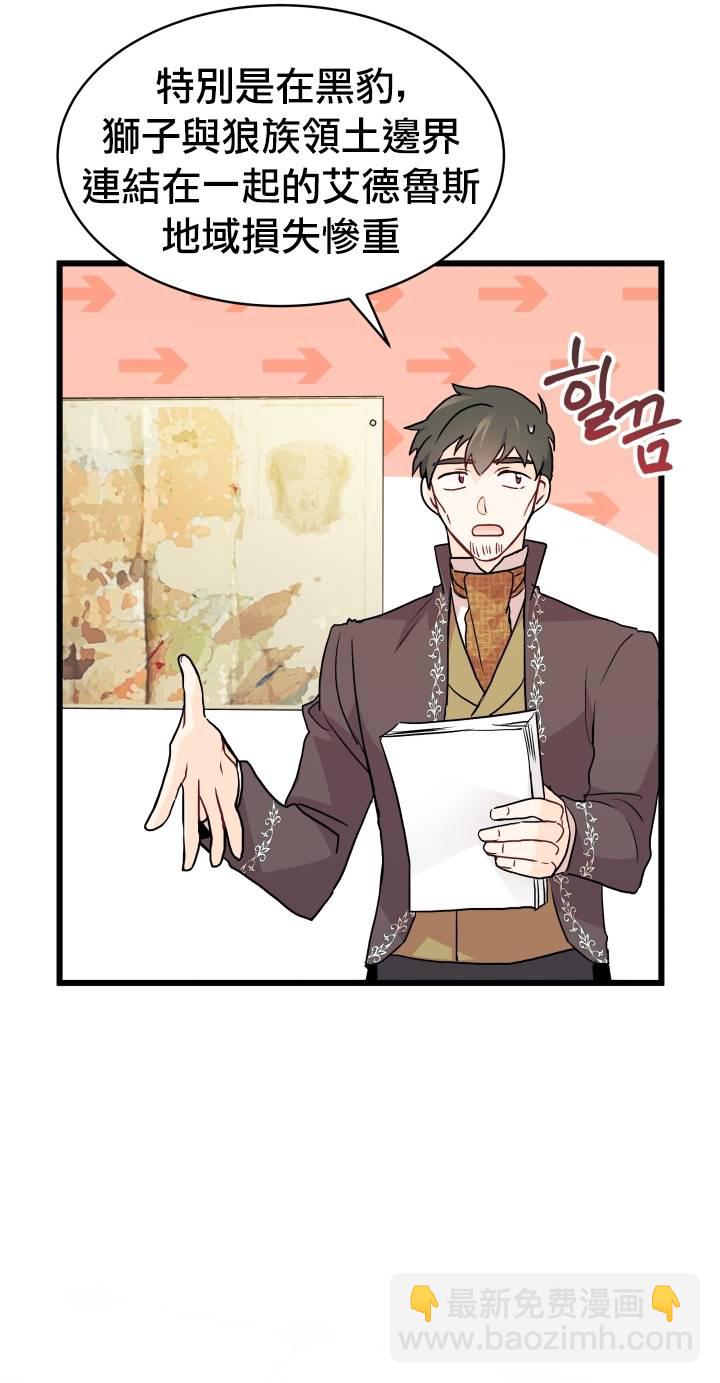 第25话34