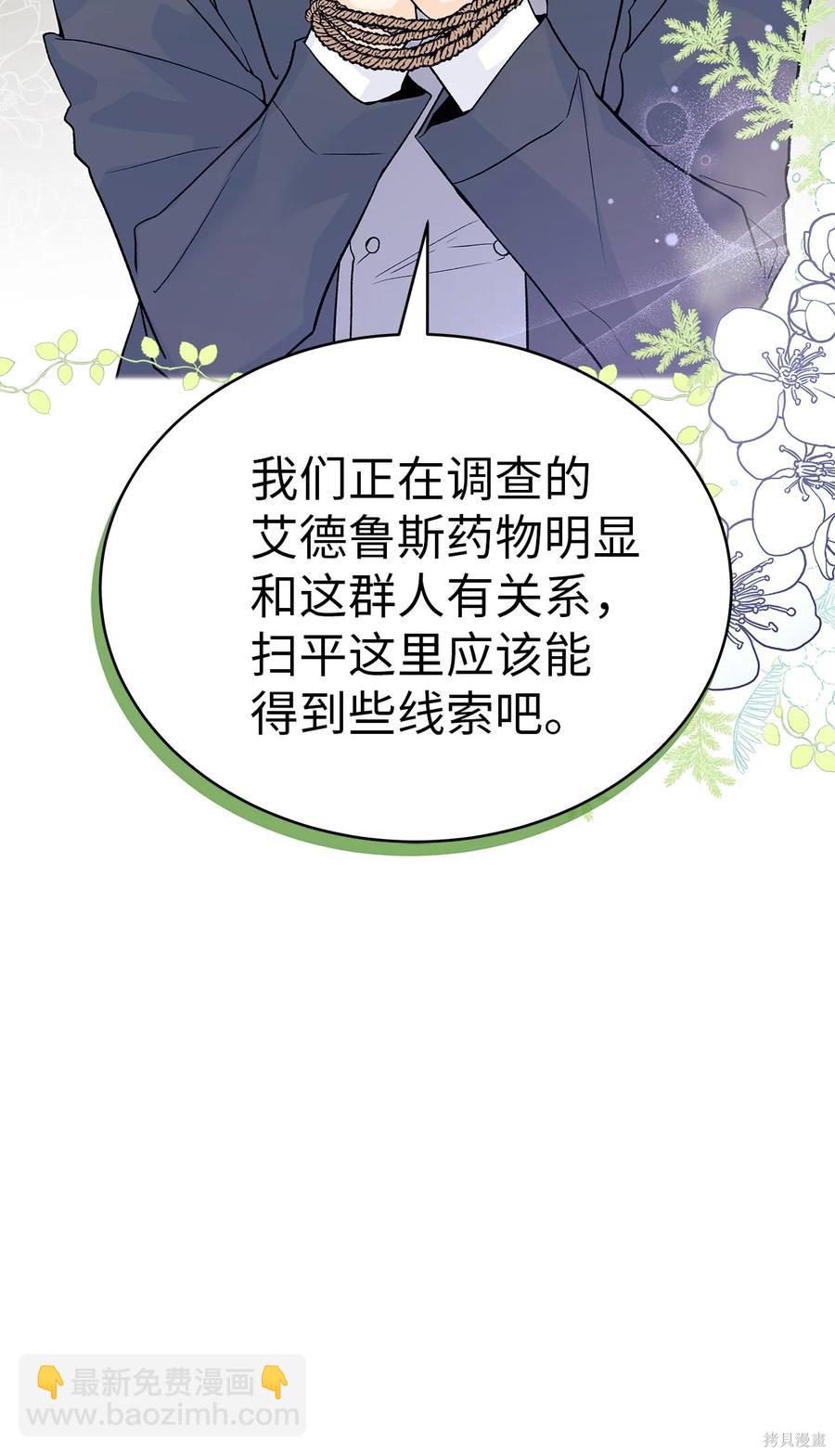 第35话18