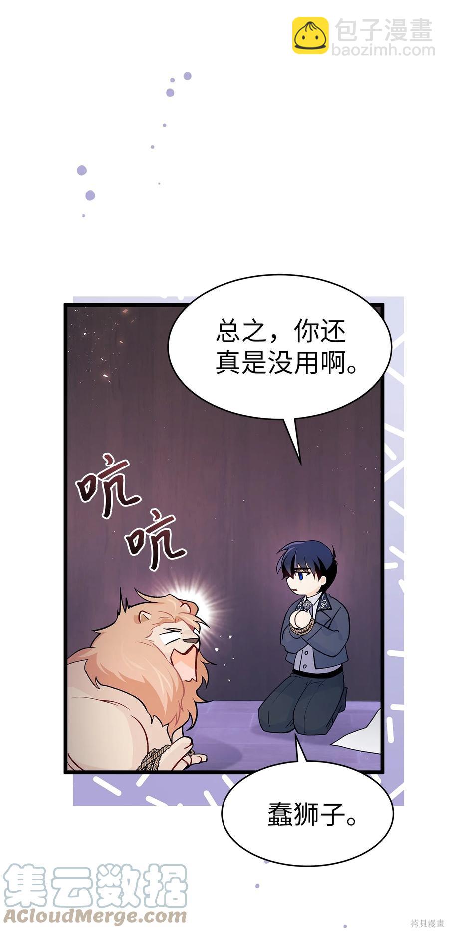 第35话20