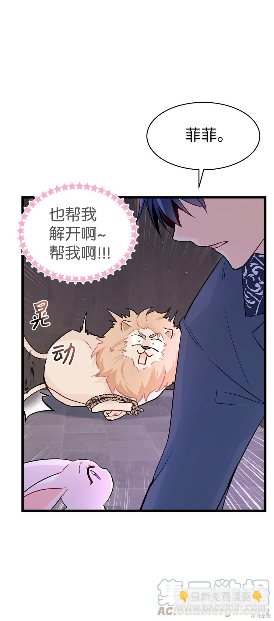 第35话23