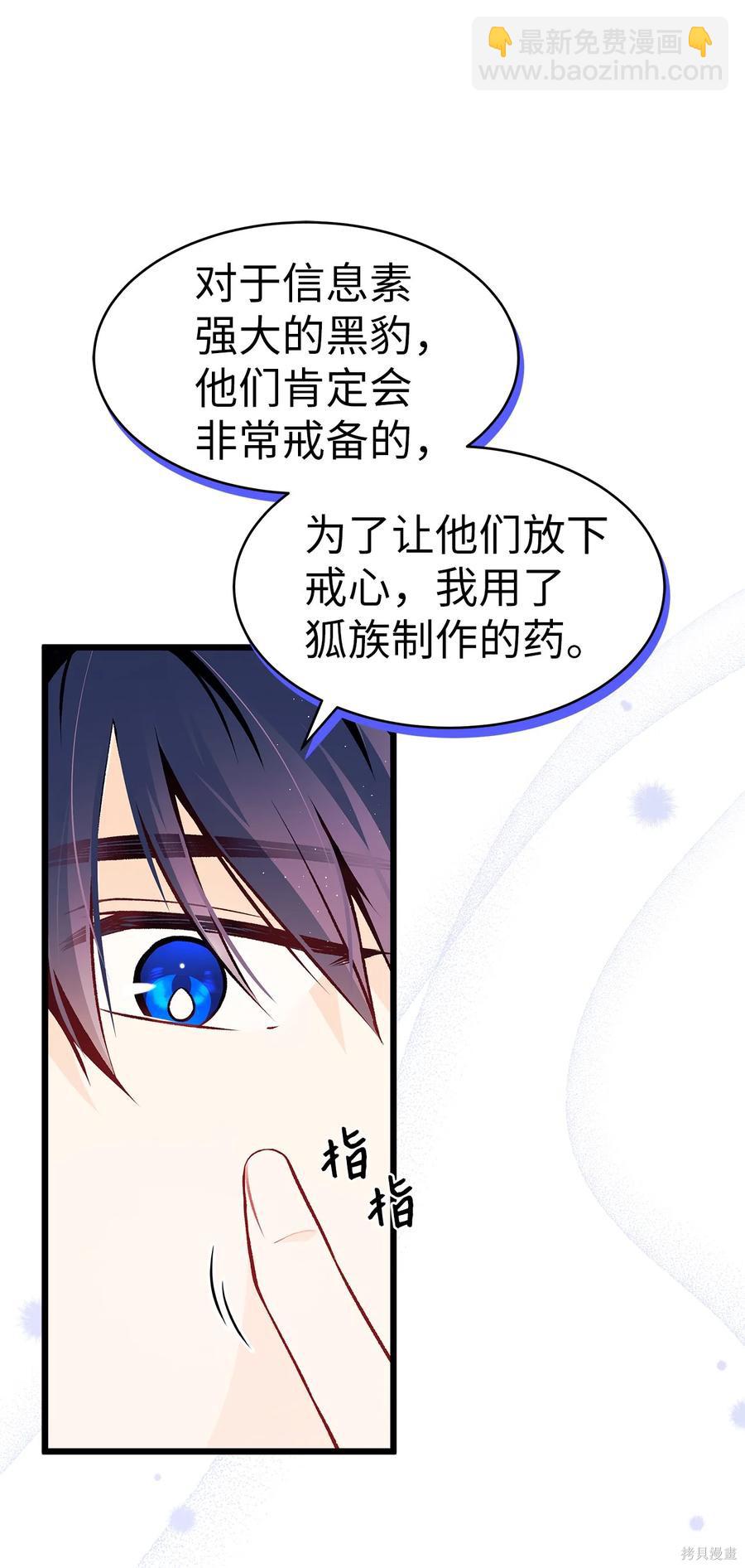第35话28