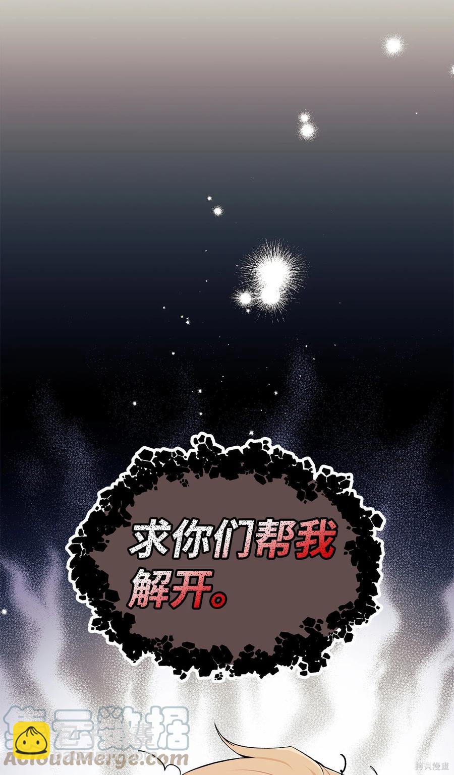第35话32
