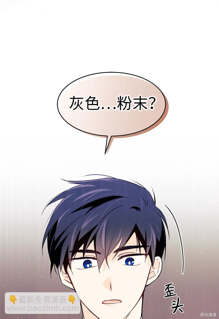 第35话43