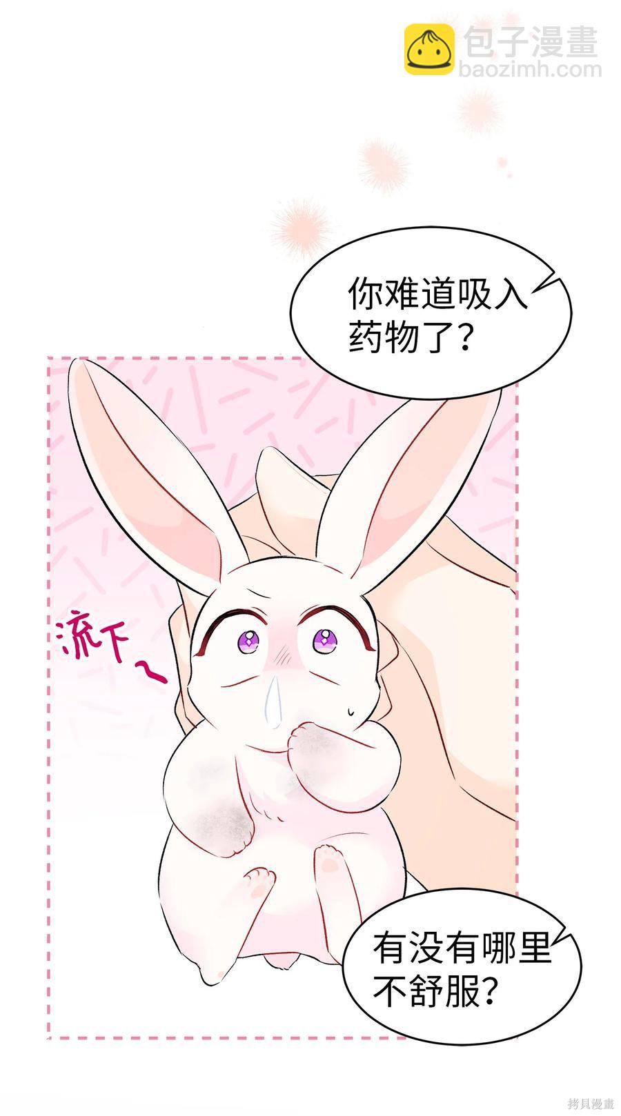 第35话53