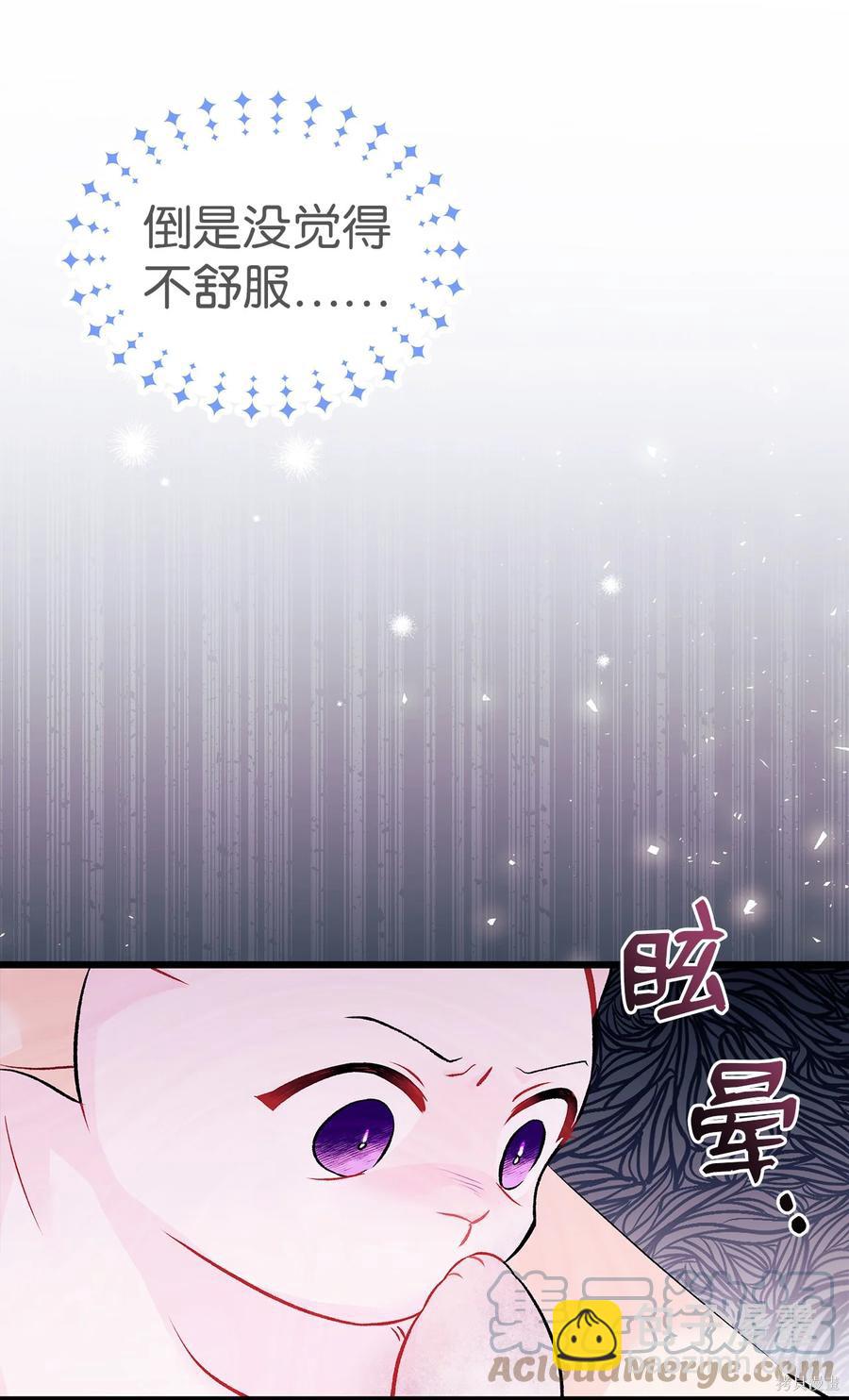 第35话54