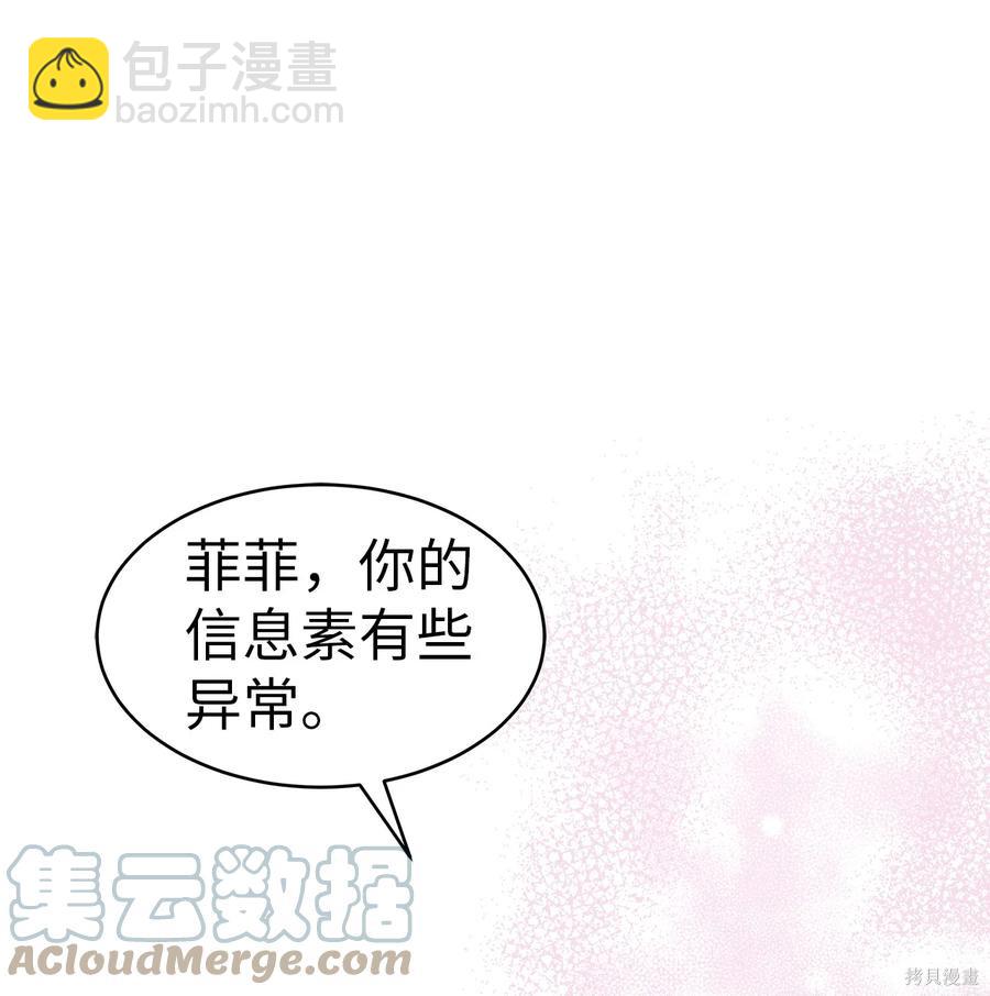 第35话57