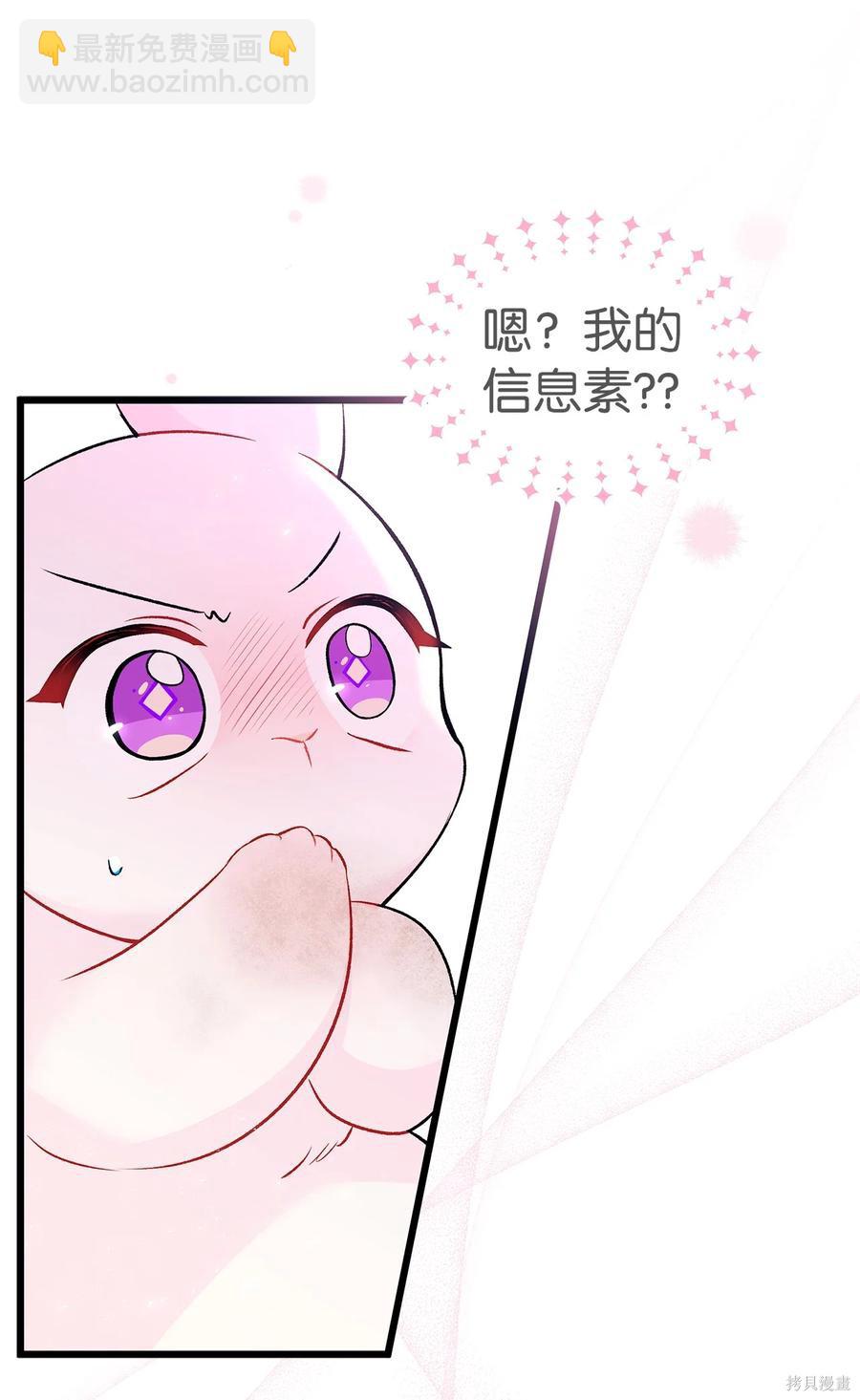 第35话59