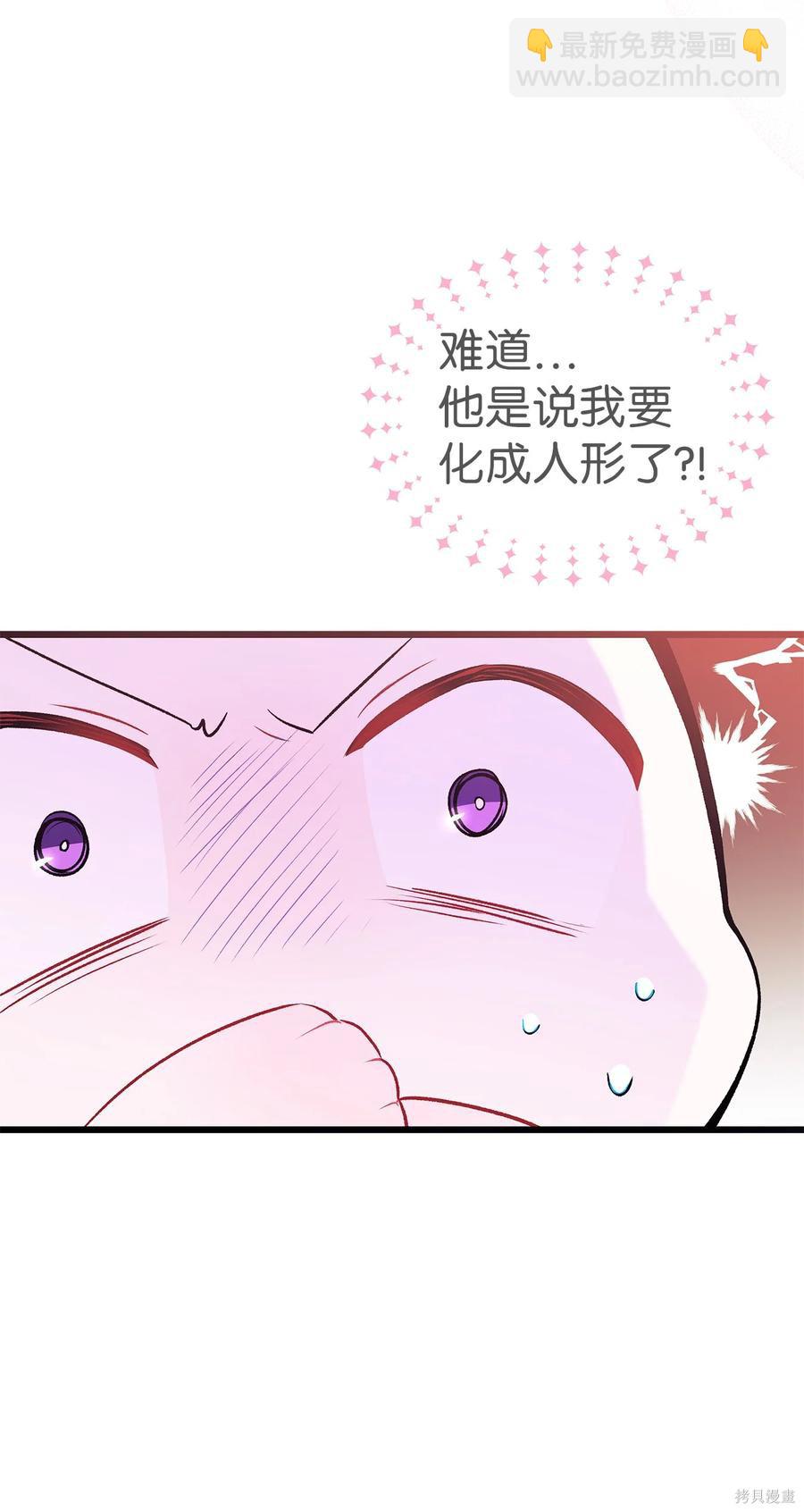 第35话61