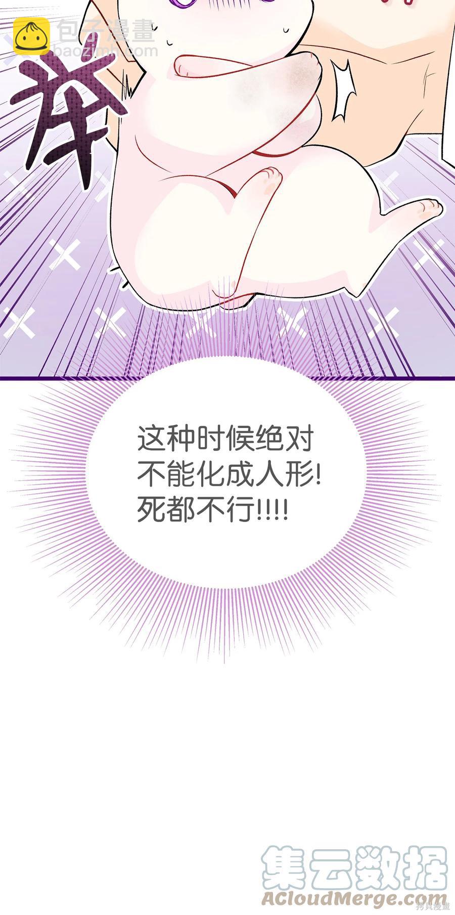 第35话63
