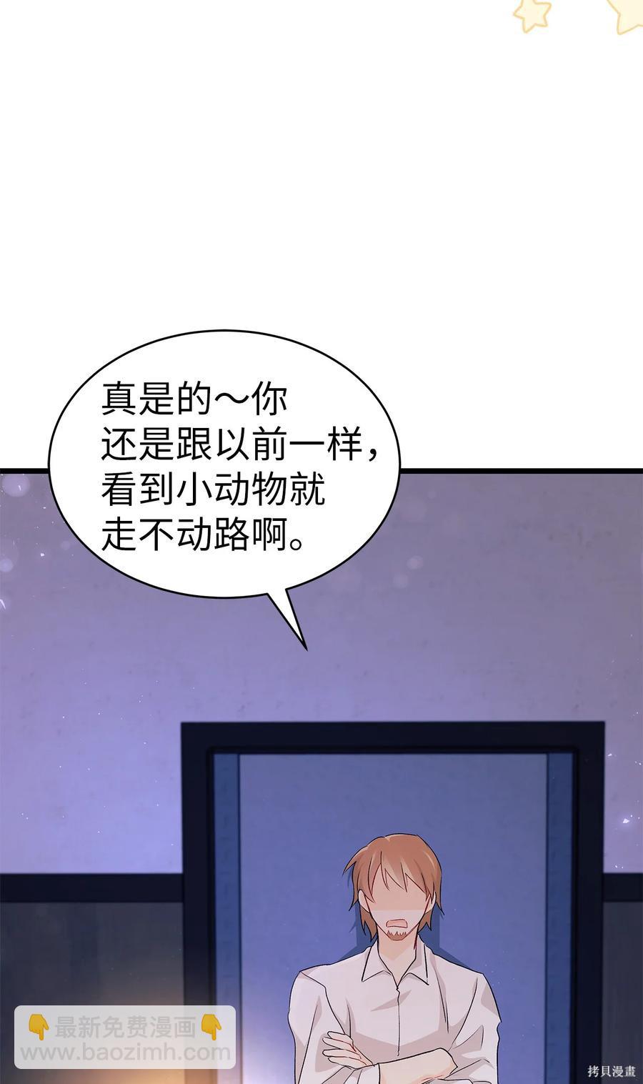 第35话7