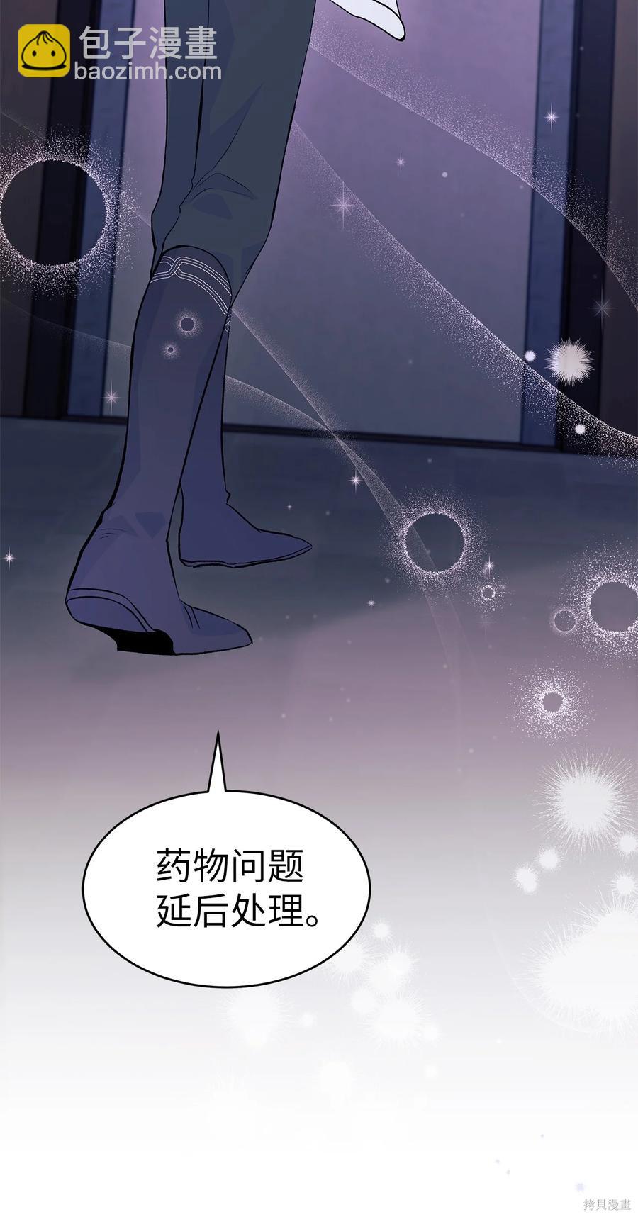 第35话70