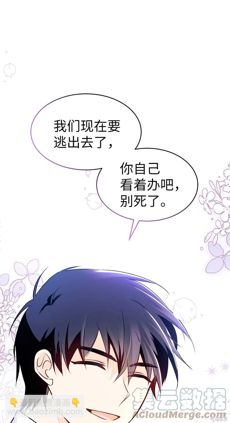 第35话72