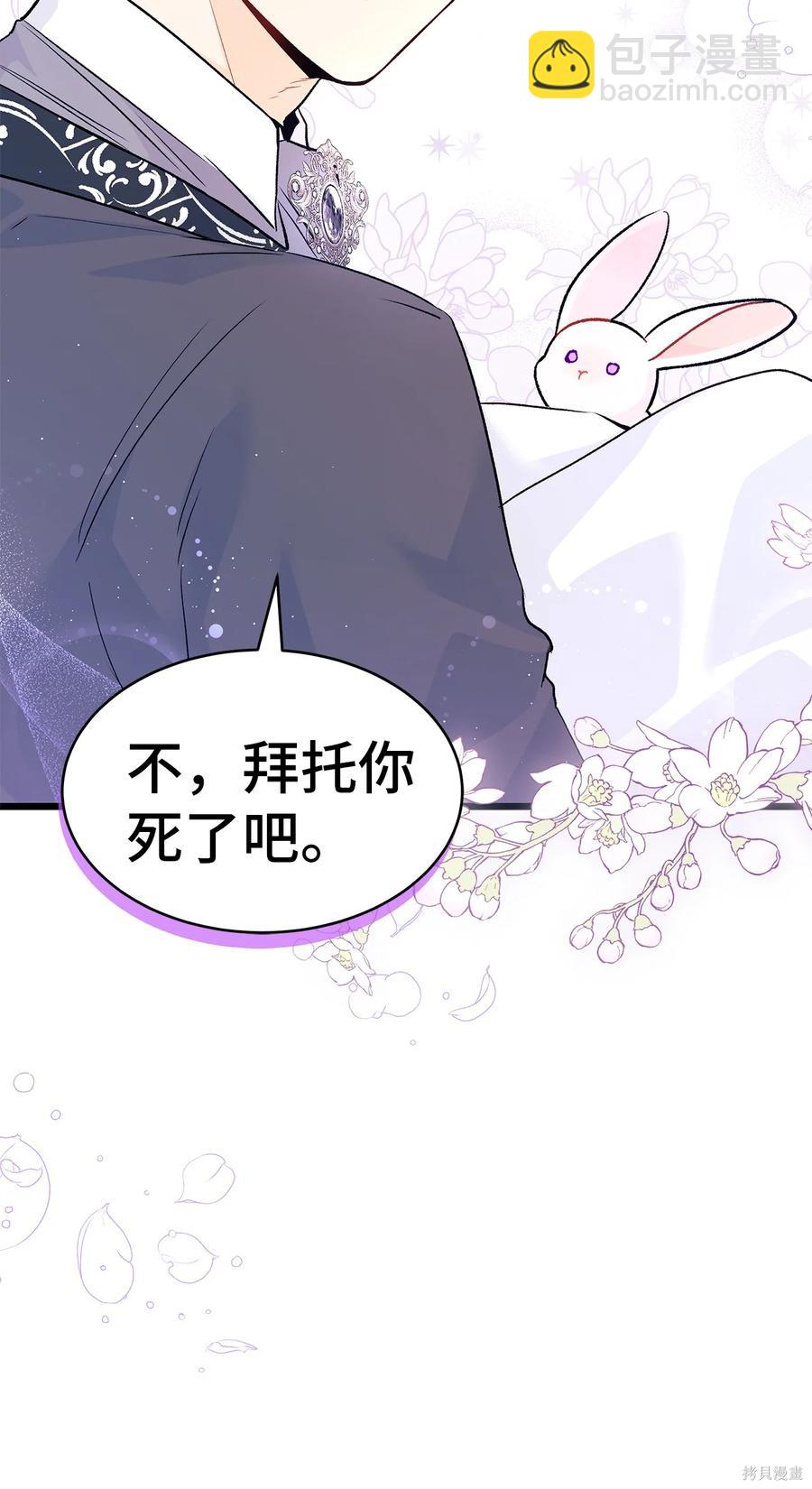第35话73