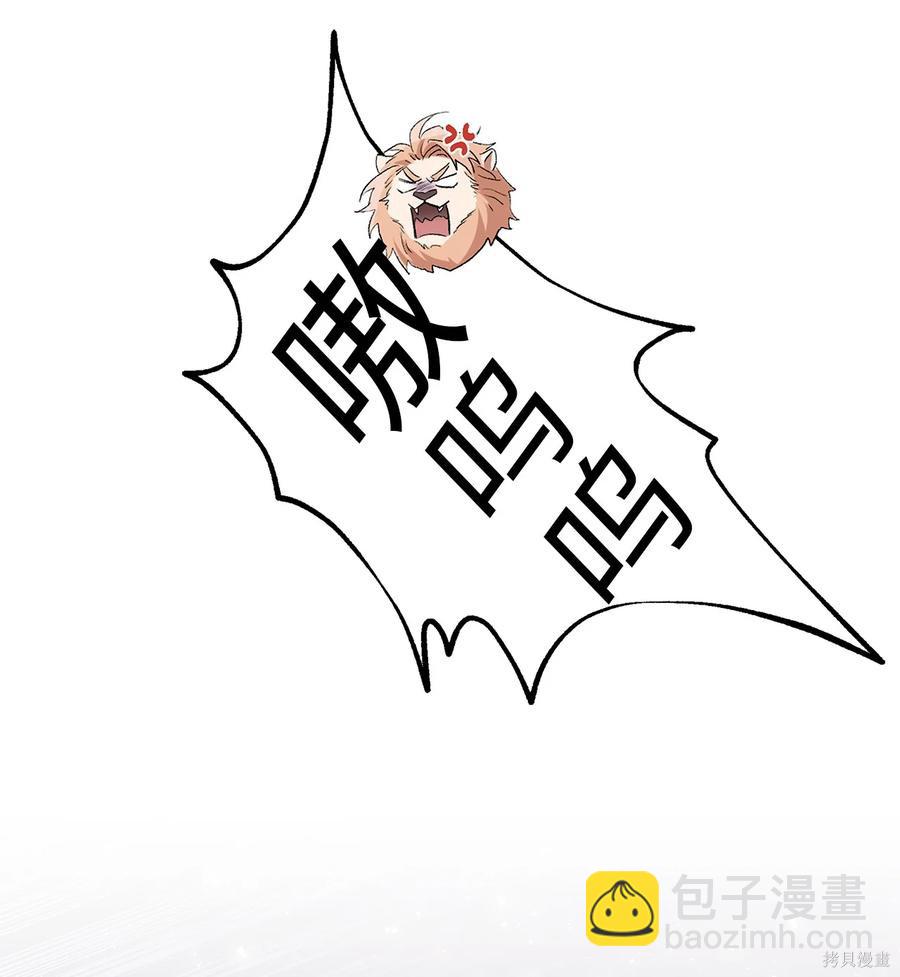 第35话74