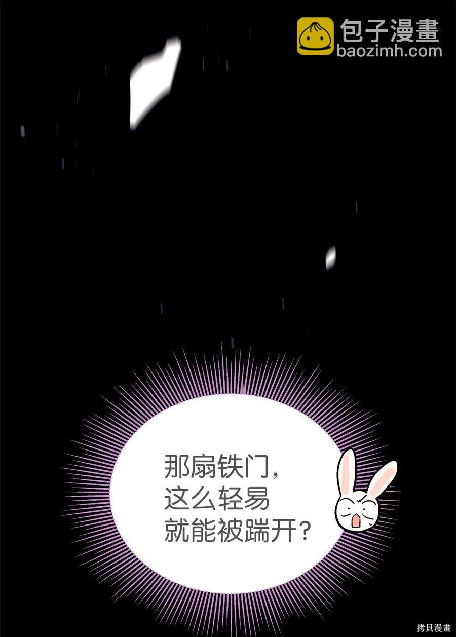 第35话79
