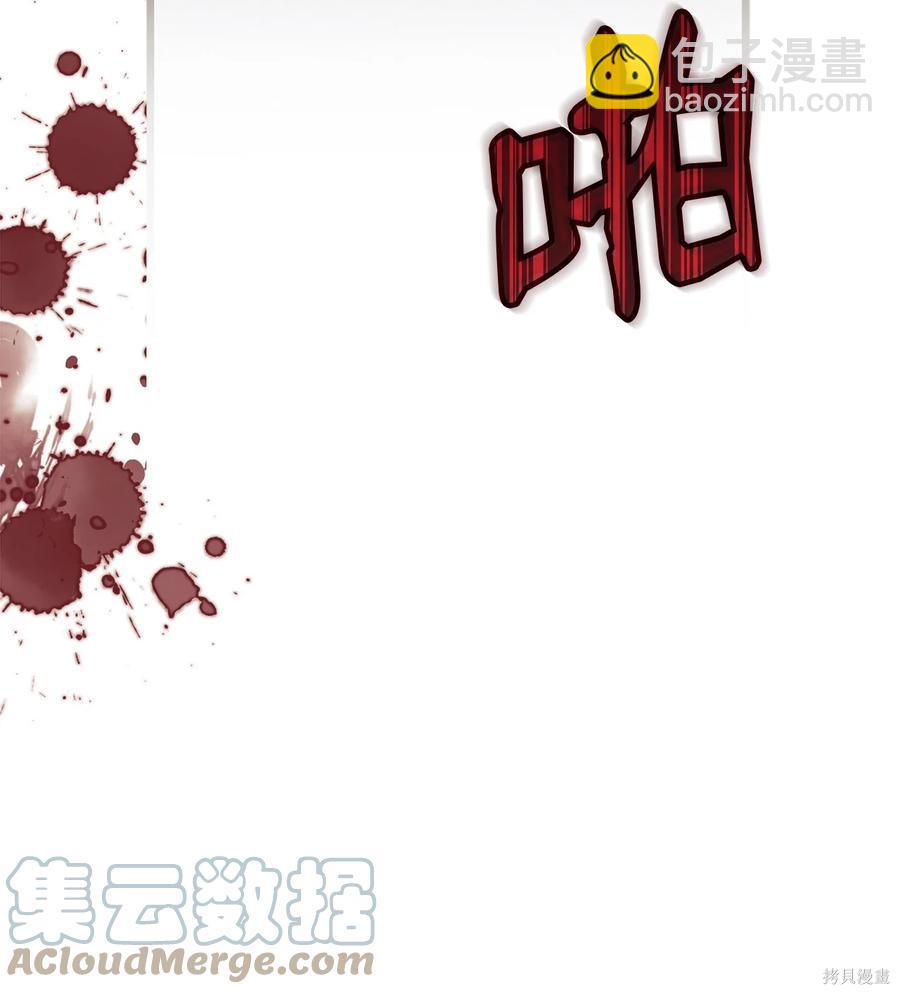 第35话84