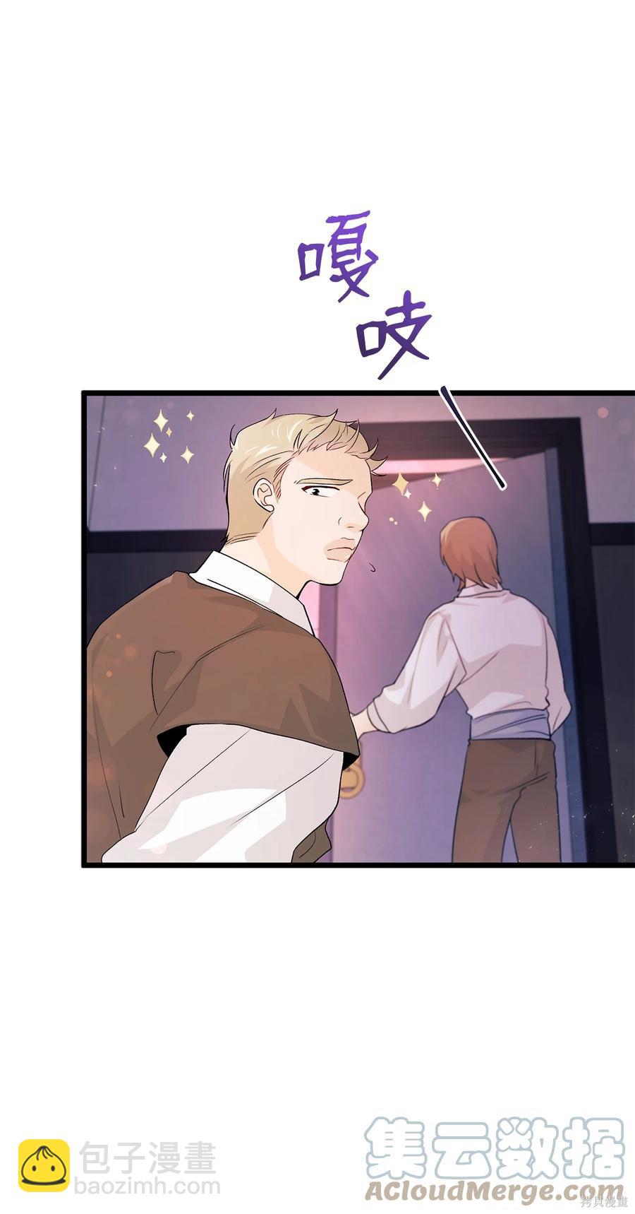 第35话9